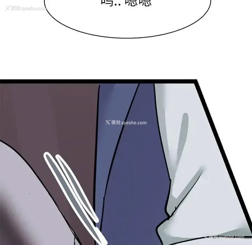 92P - 教义