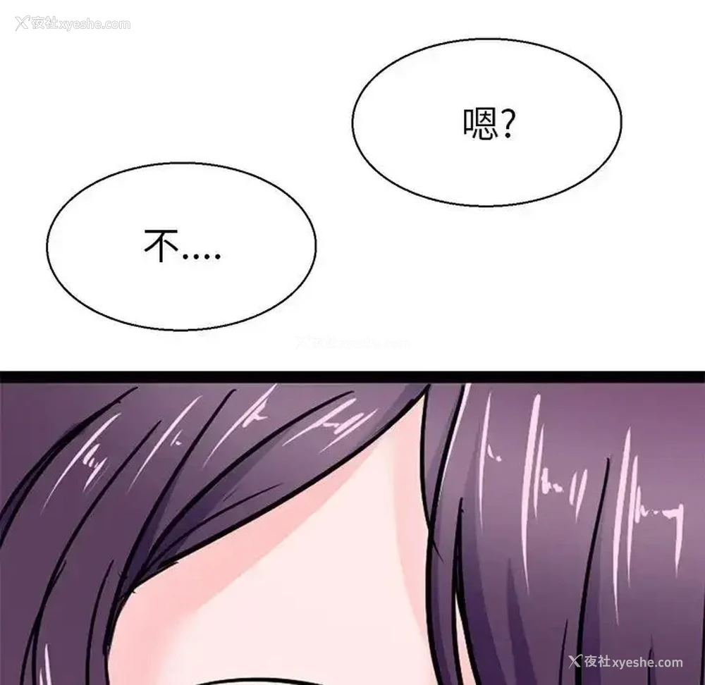 95P - 教义
