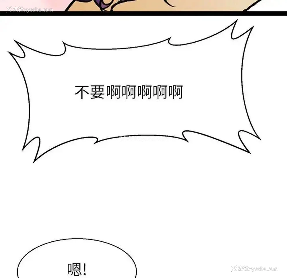97P - 教义