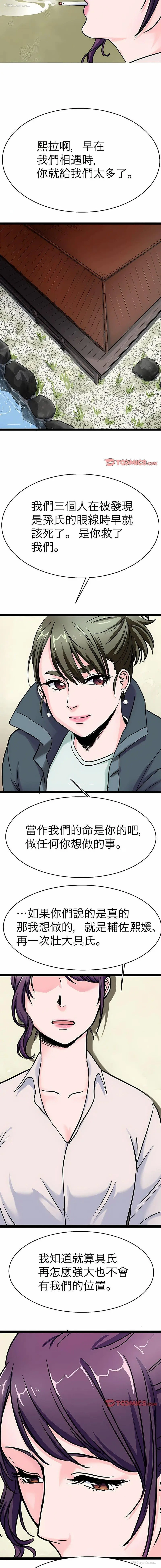 13P - 教义