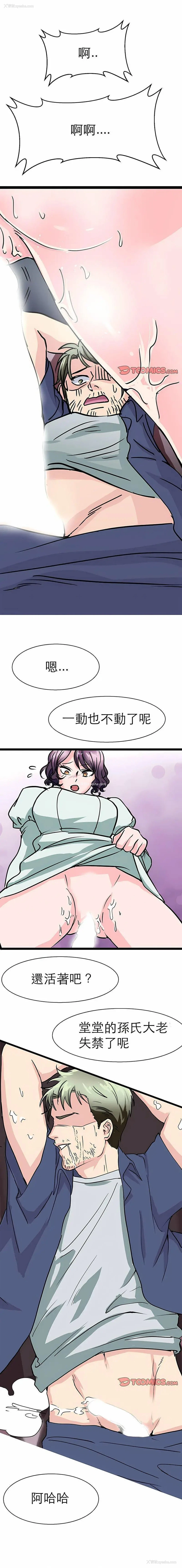 1P - 教义