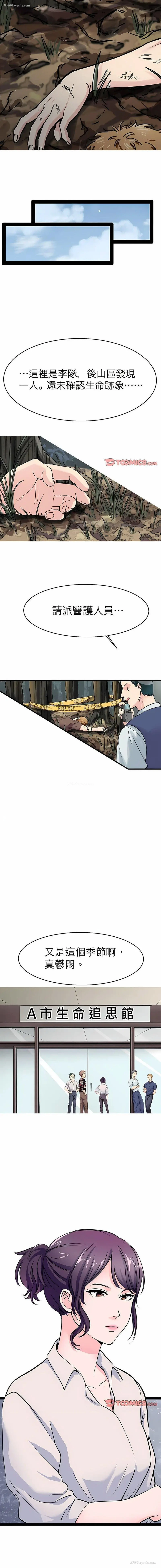 4P - 教义