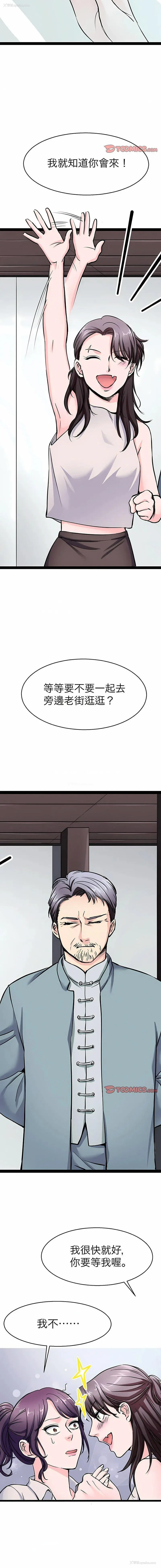 6P - 教义