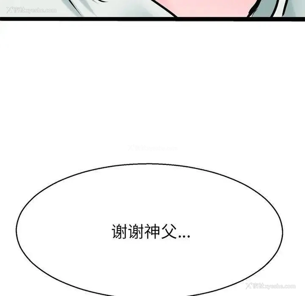 101P - 教义