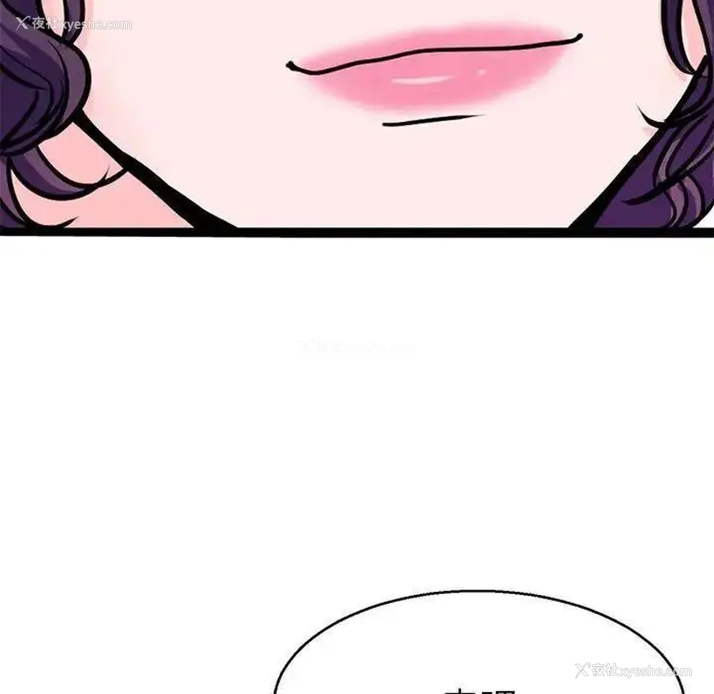 103P - 教义