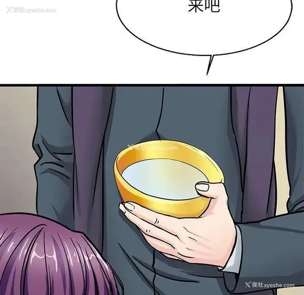 104P - 教义