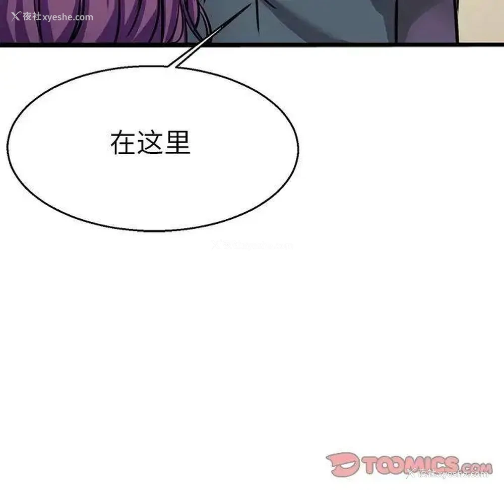 105P - 教义
