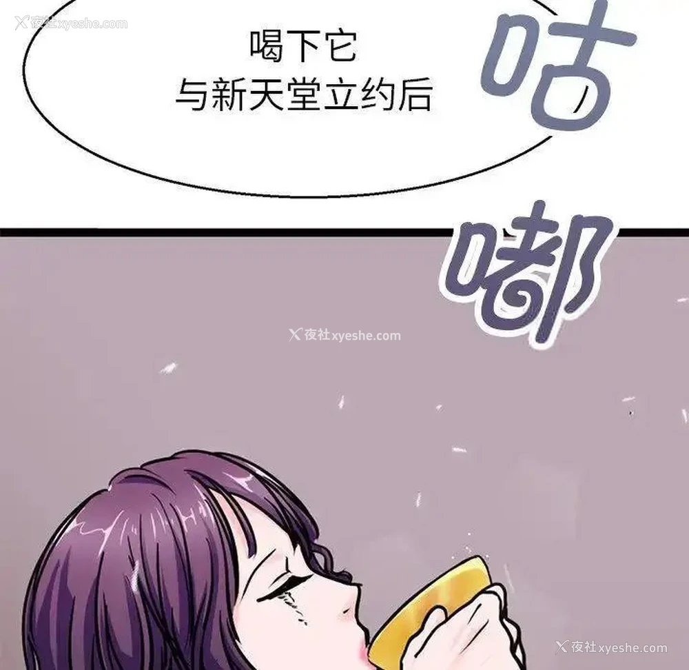 107P - 教义