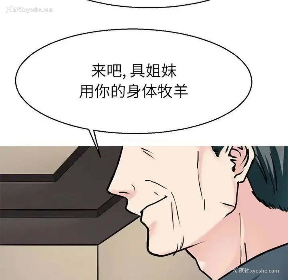 110P - 教义