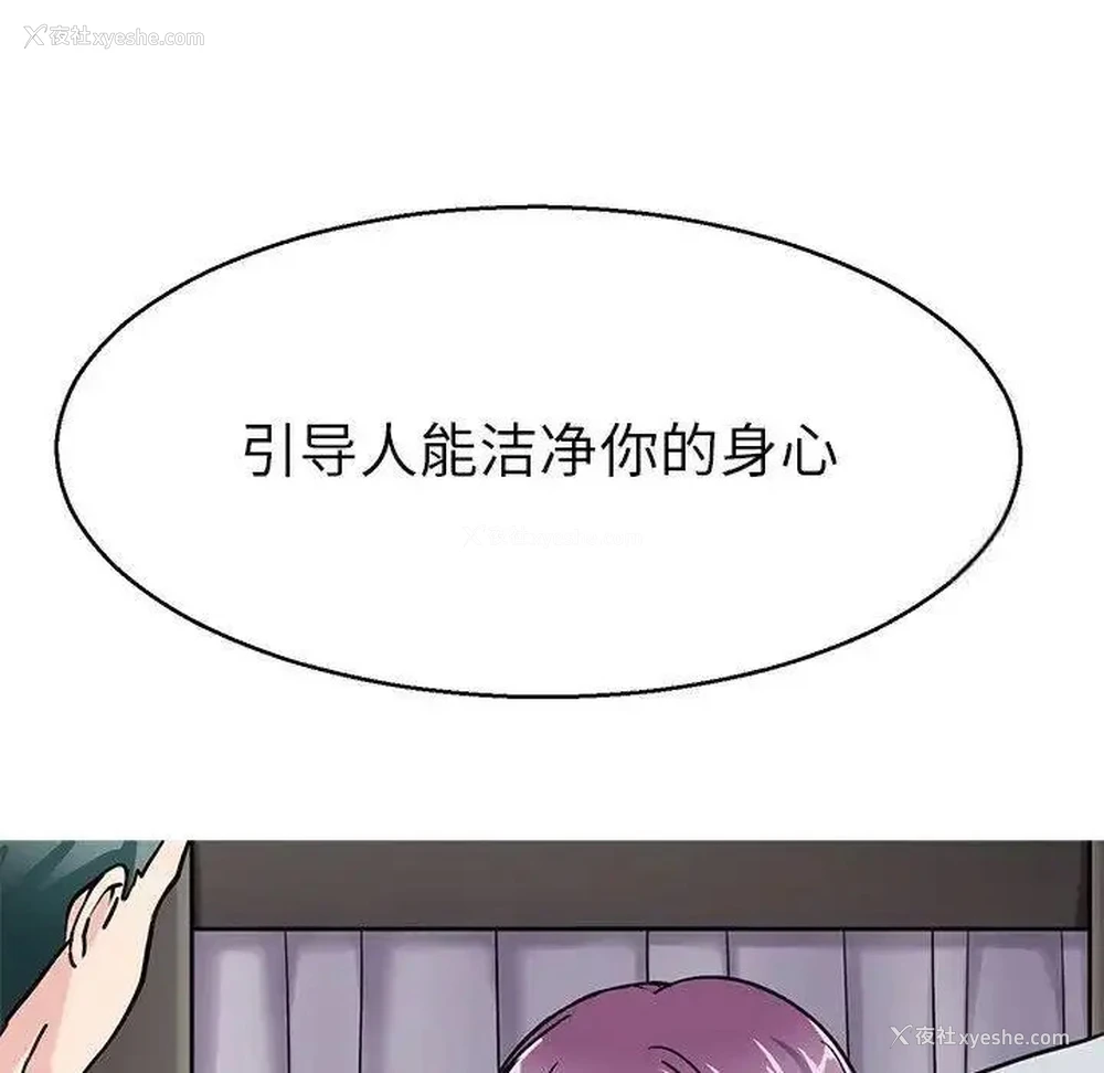 113P - 教义