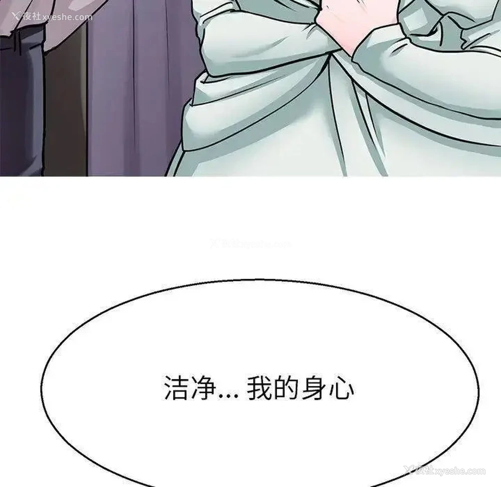 115P - 教义
