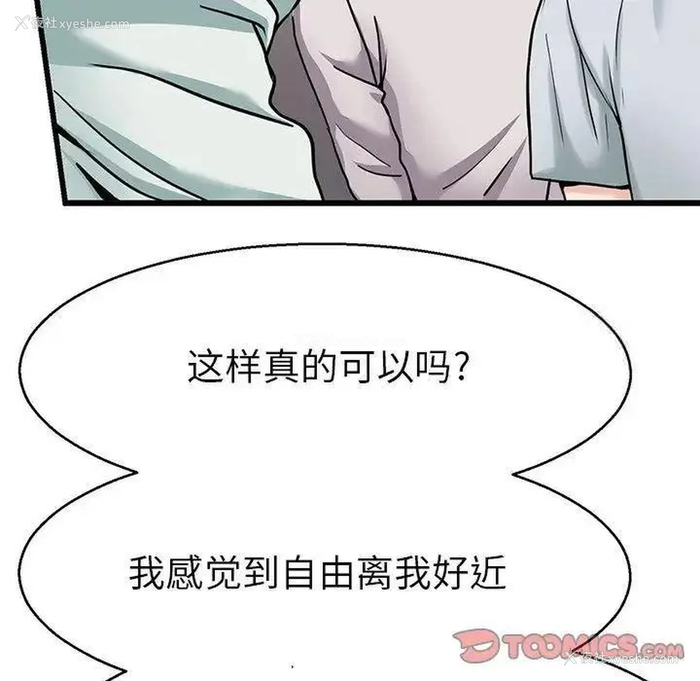 117P - 教义