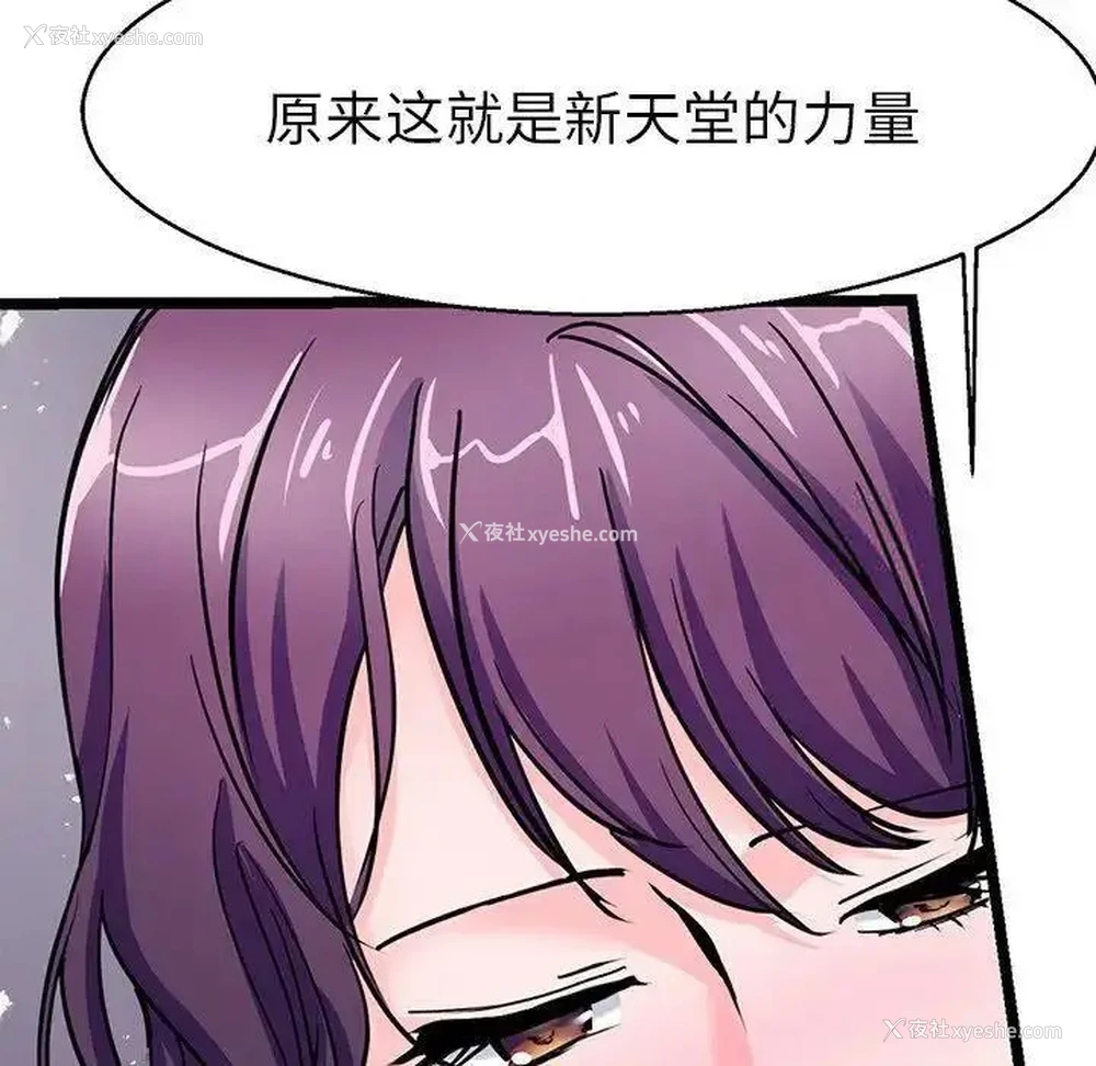 118P - 教义