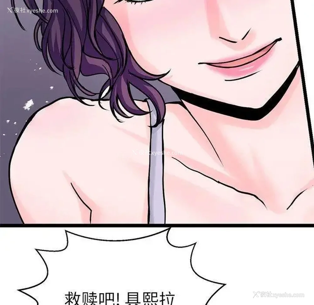 119P - 教义