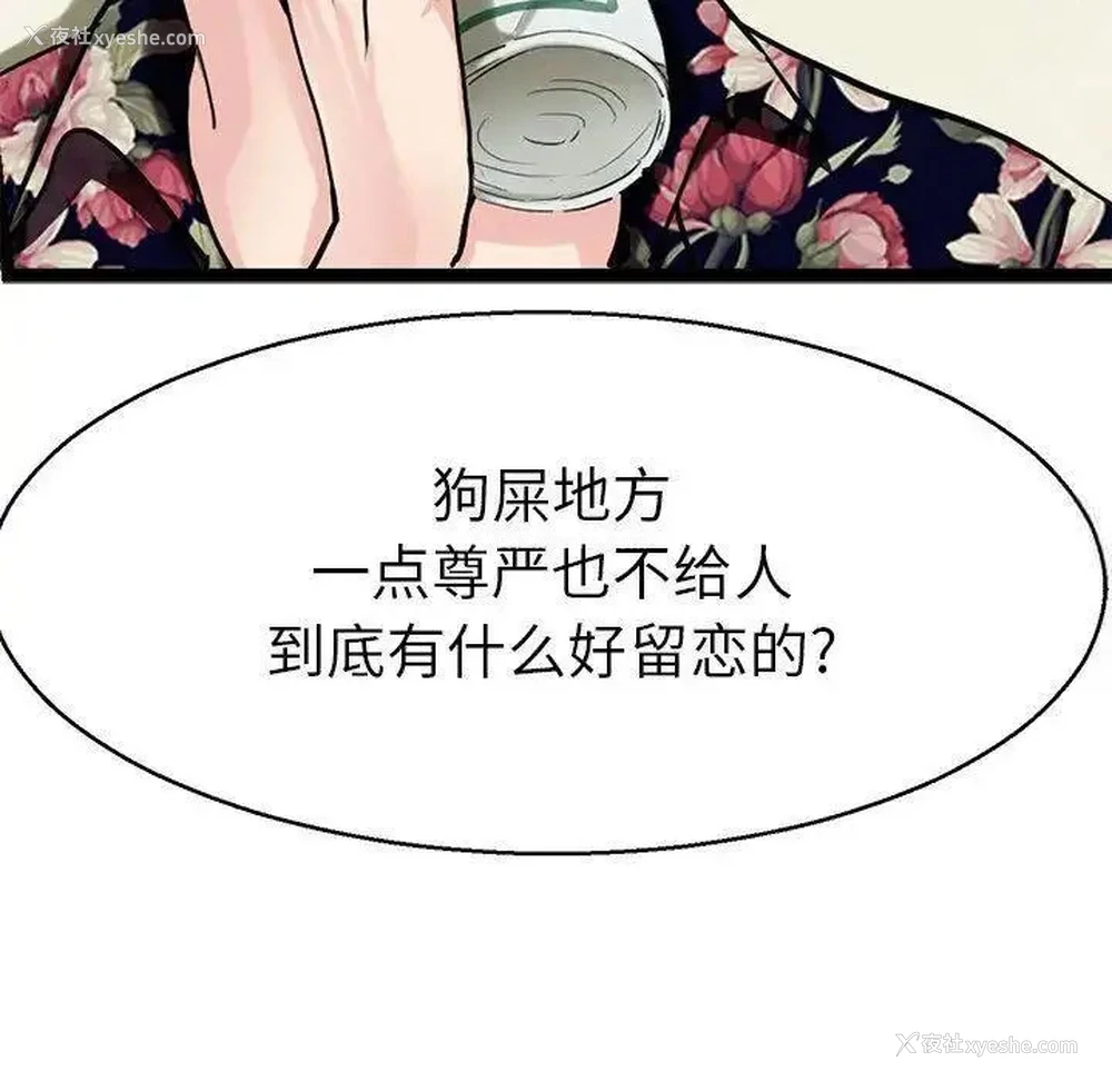 11P - 教义
