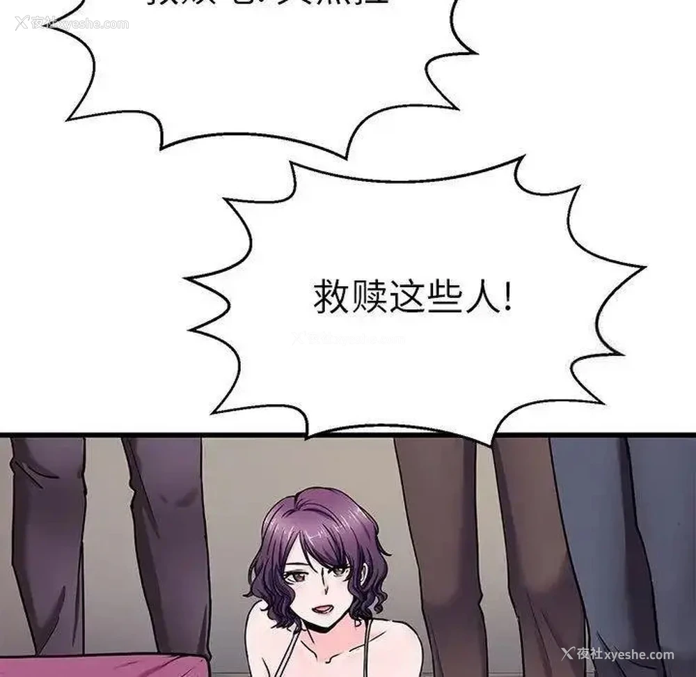 120P - 教义