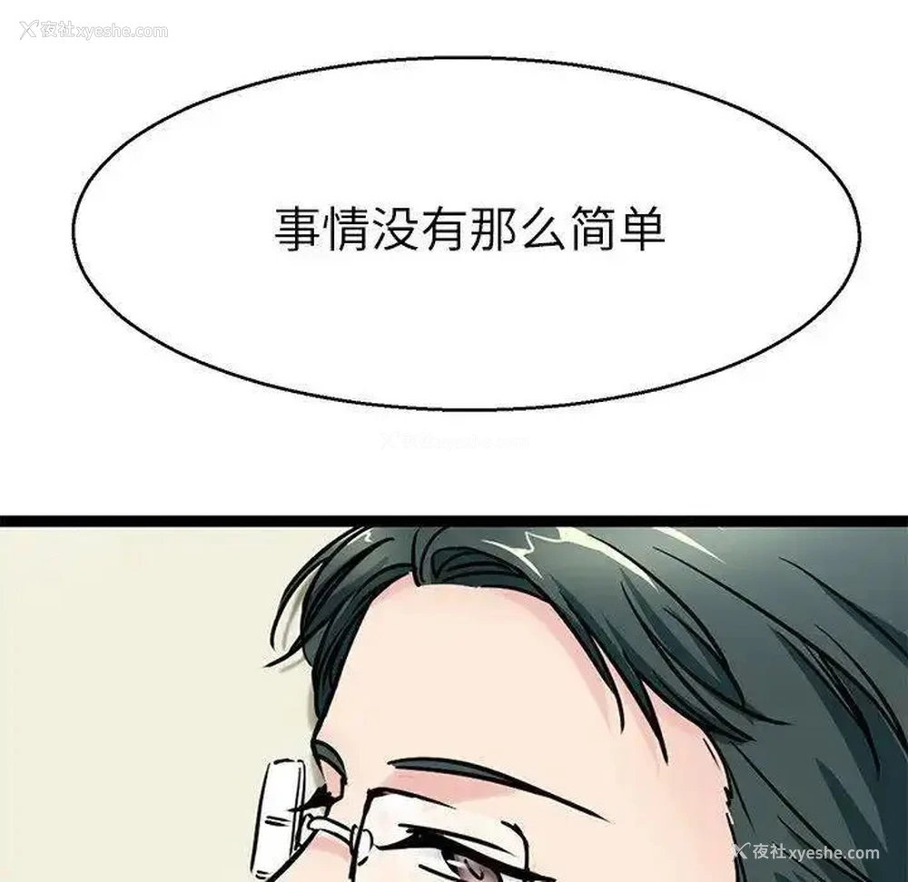 12P - 教义