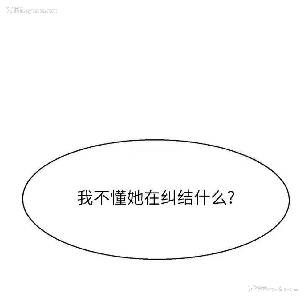 14P - 教义