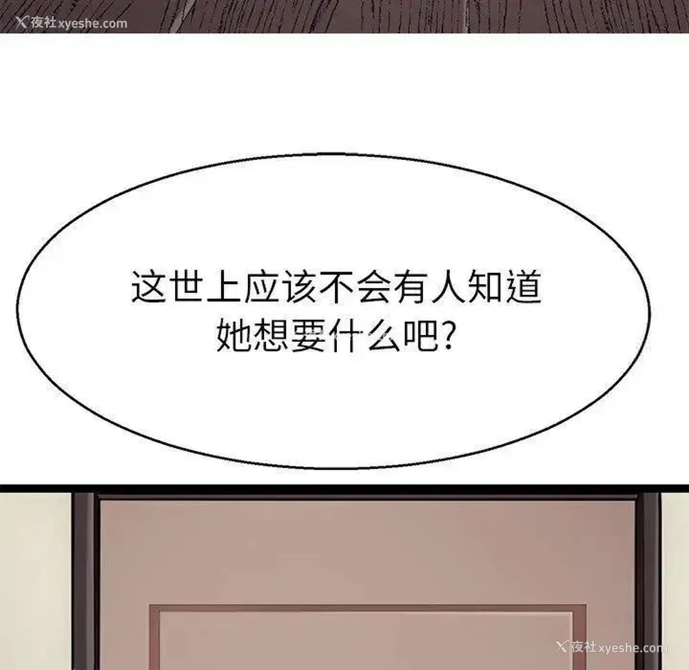 17P - 教义