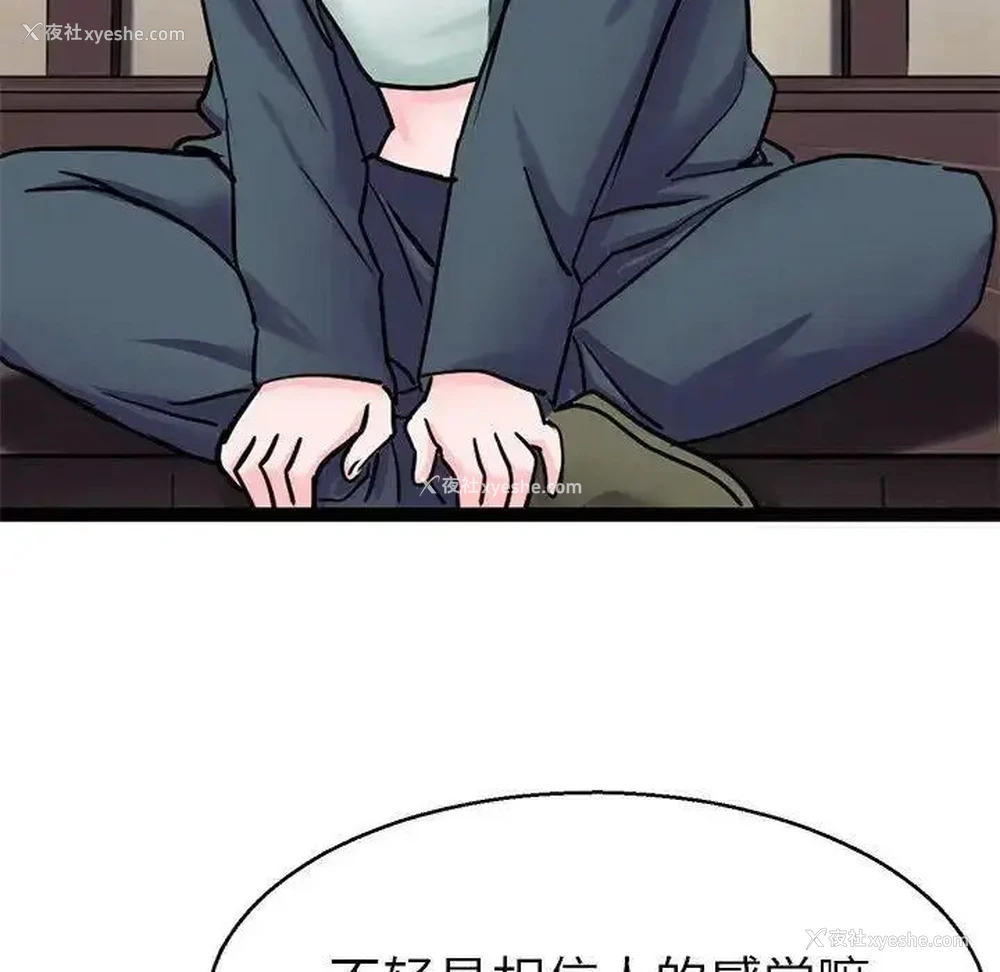 22P - 教义
