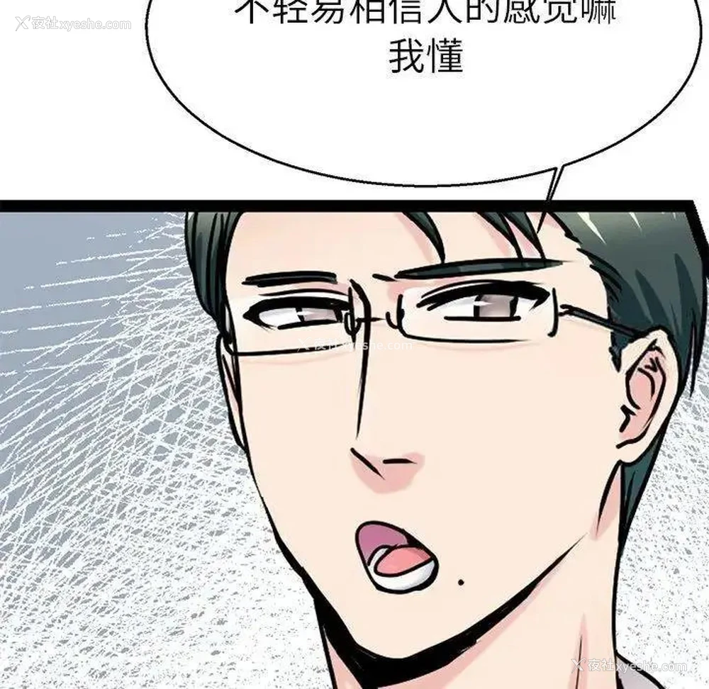 23P - 教义