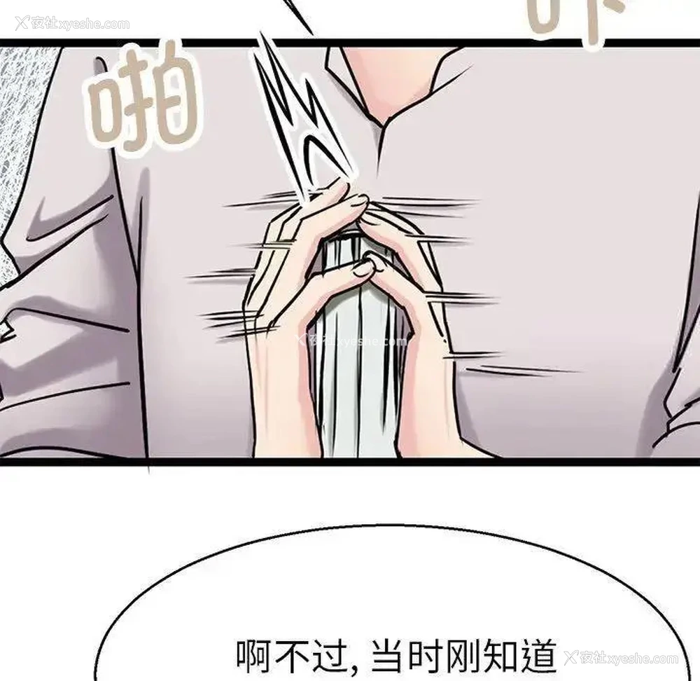24P - 教义