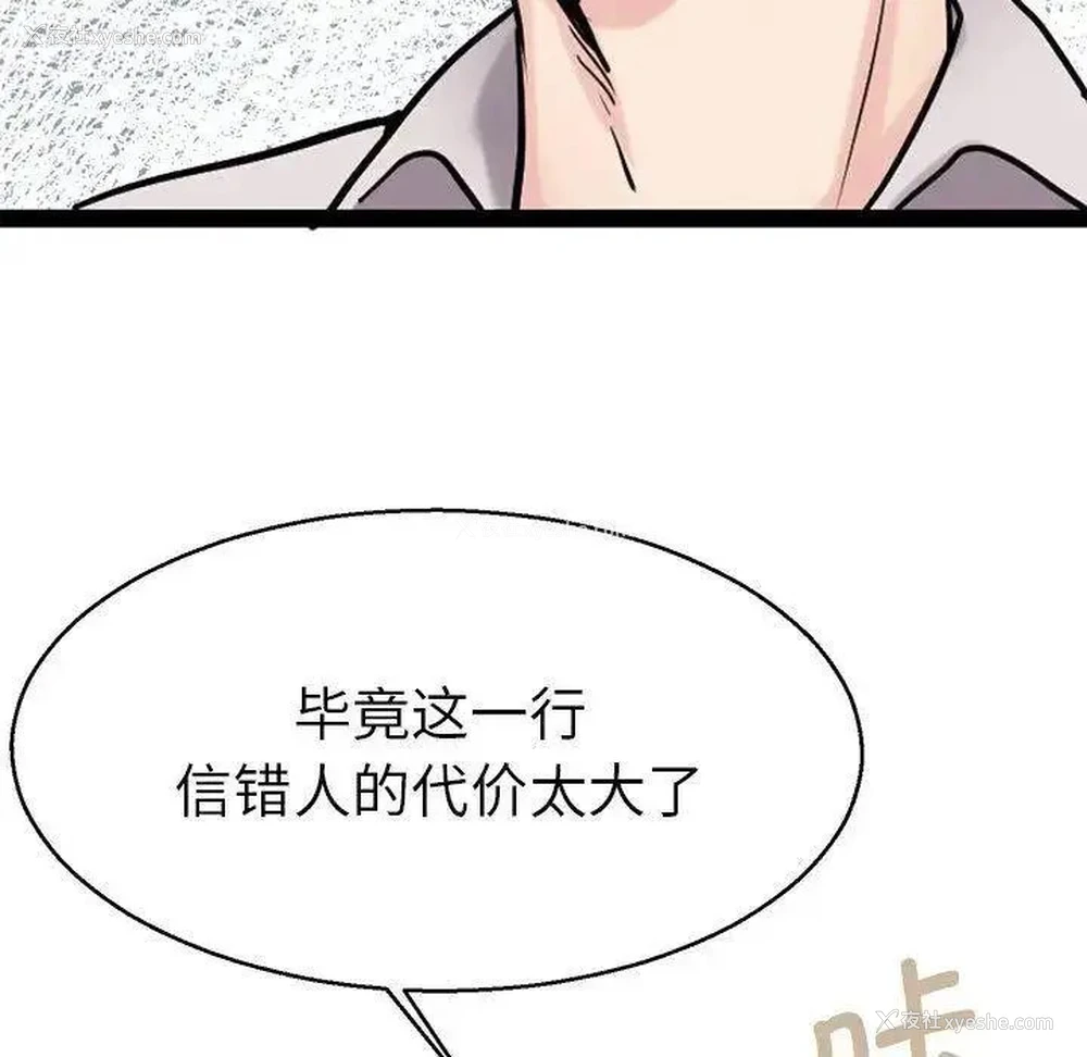25P - 教义