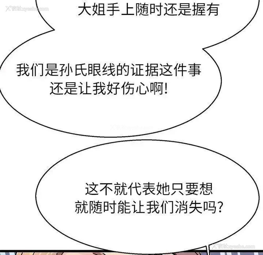 26P - 教义