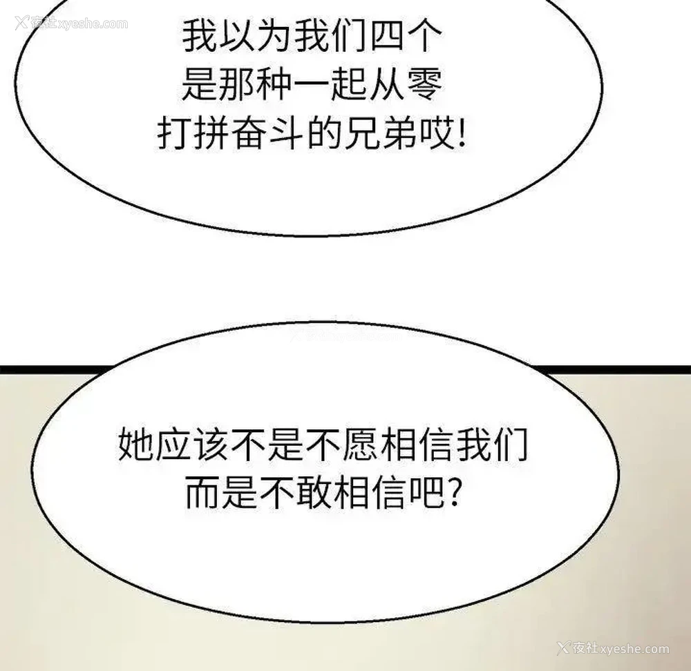 28P - 教义