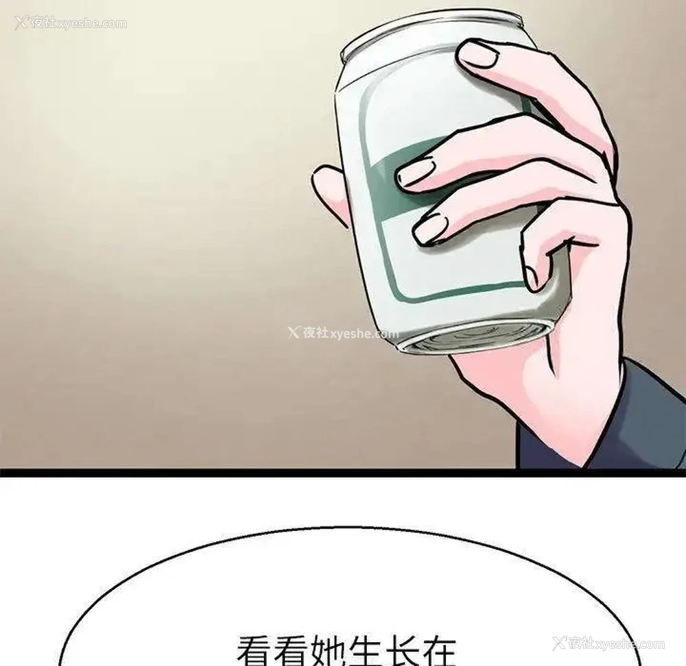 29P - 教义