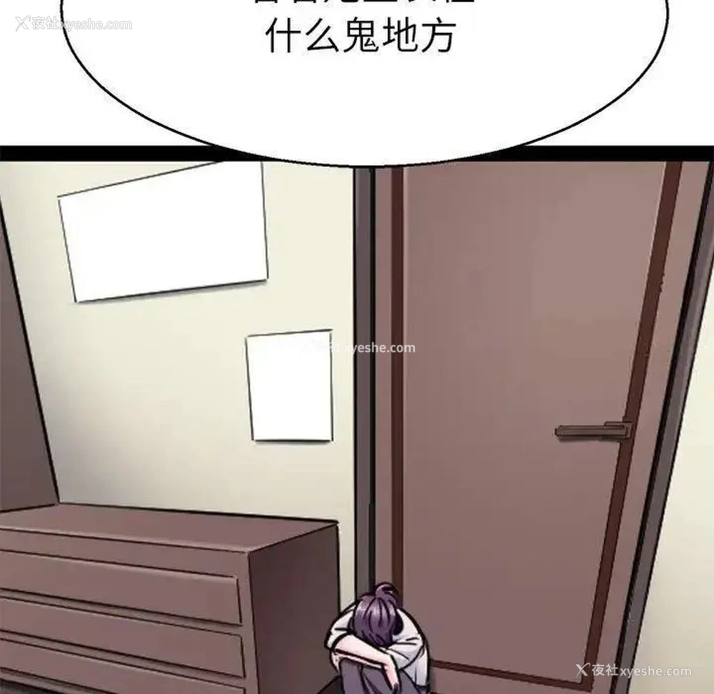 30P - 教义