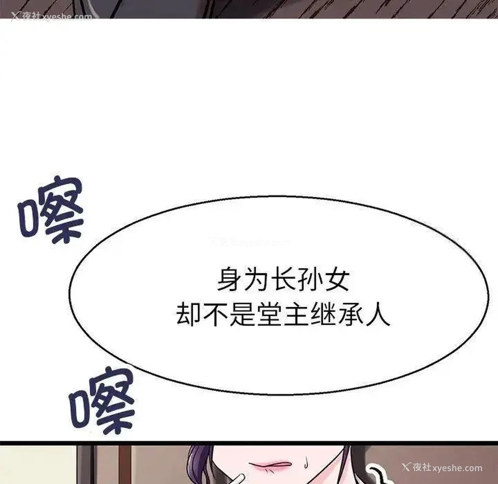 34P - 教义