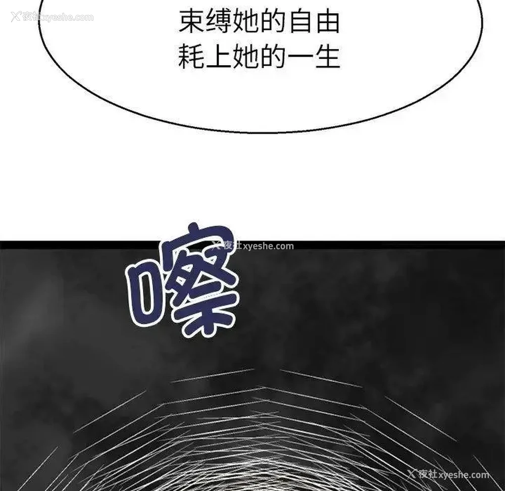 36P - 教义