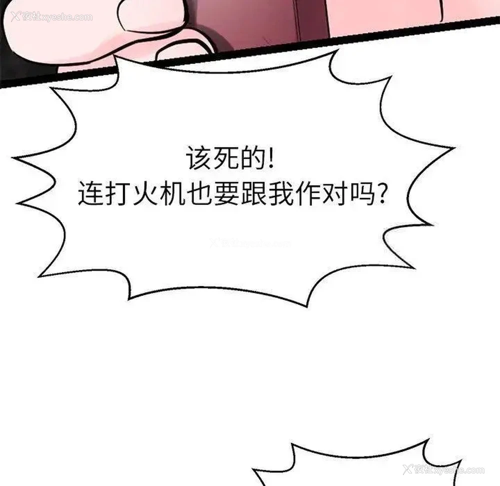 38P - 教义
