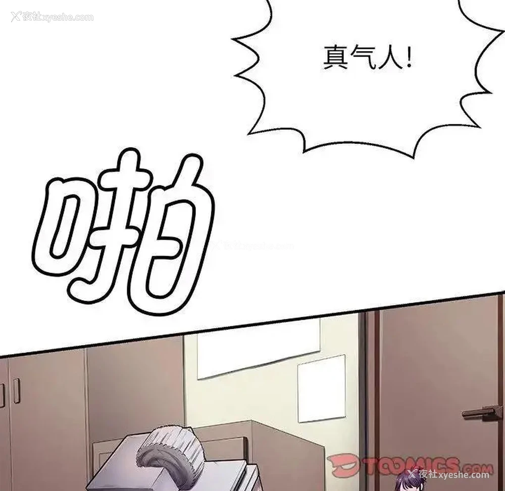 39P - 教义