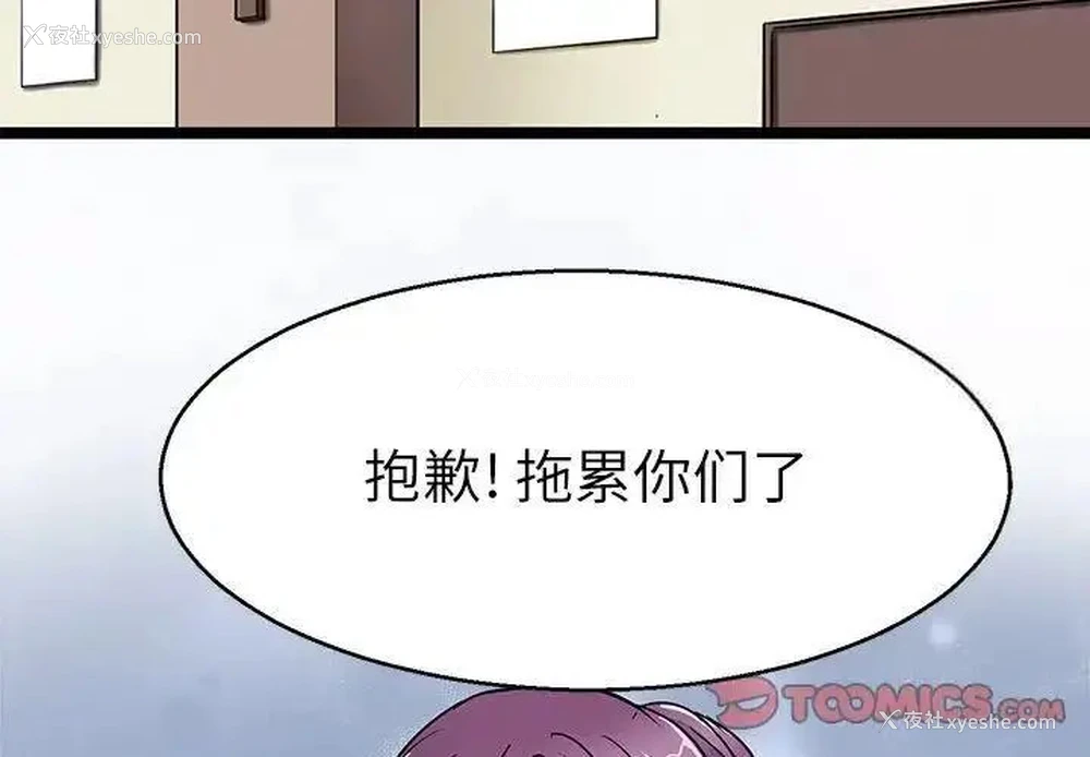3P - 教义