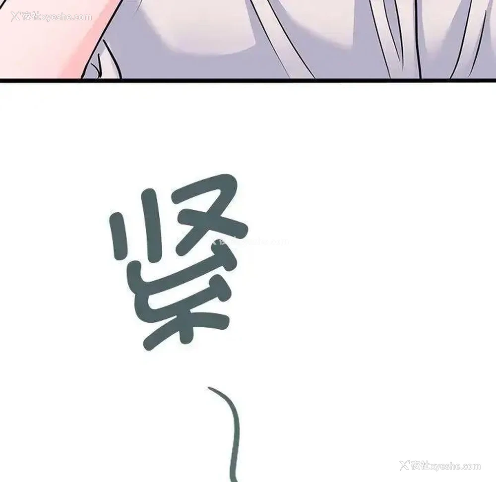 44P - 教义