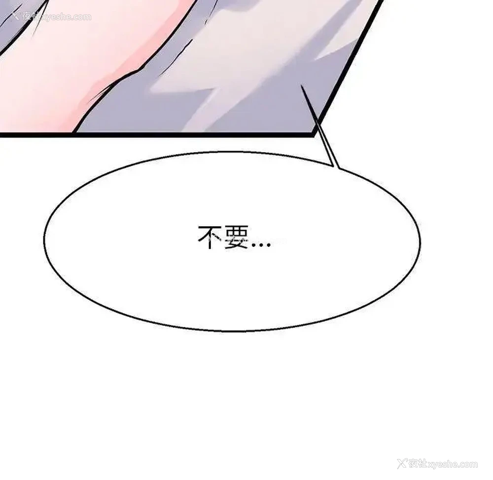46P - 教义