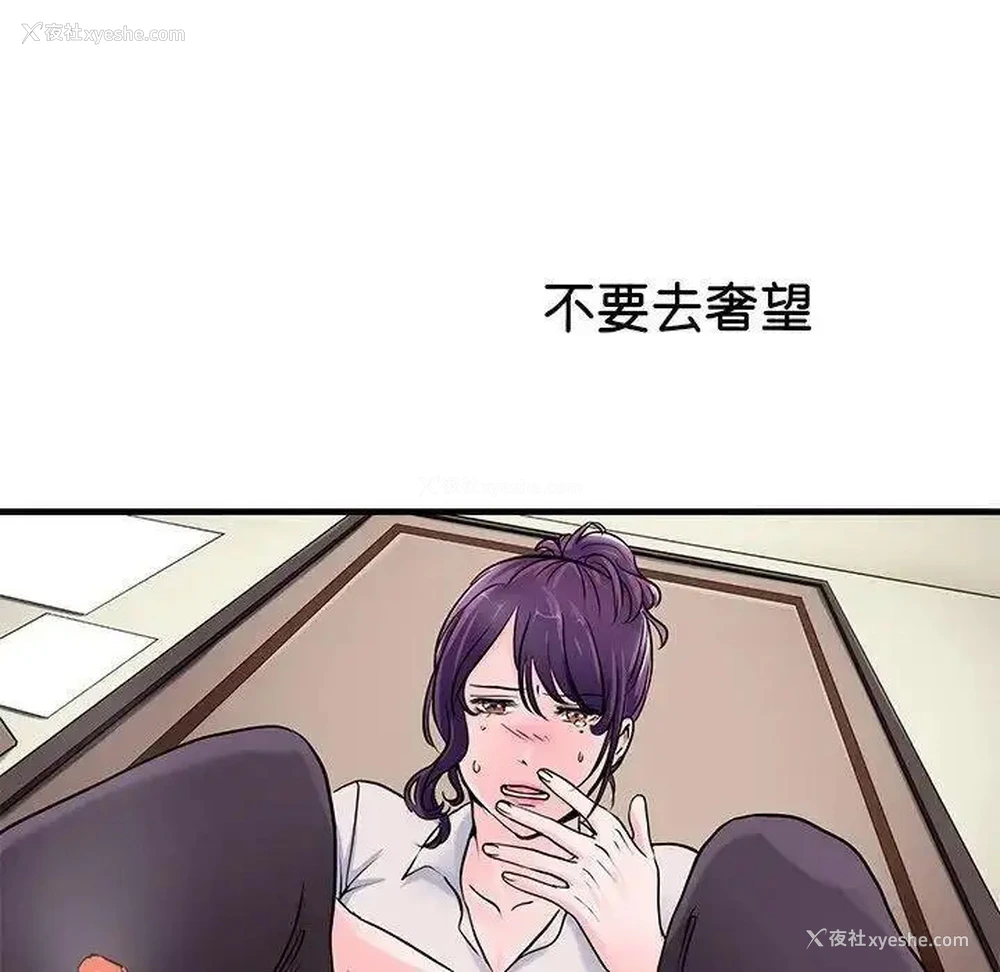 47P - 教义