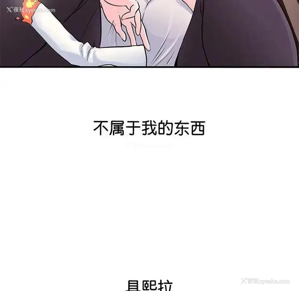 48P - 教义