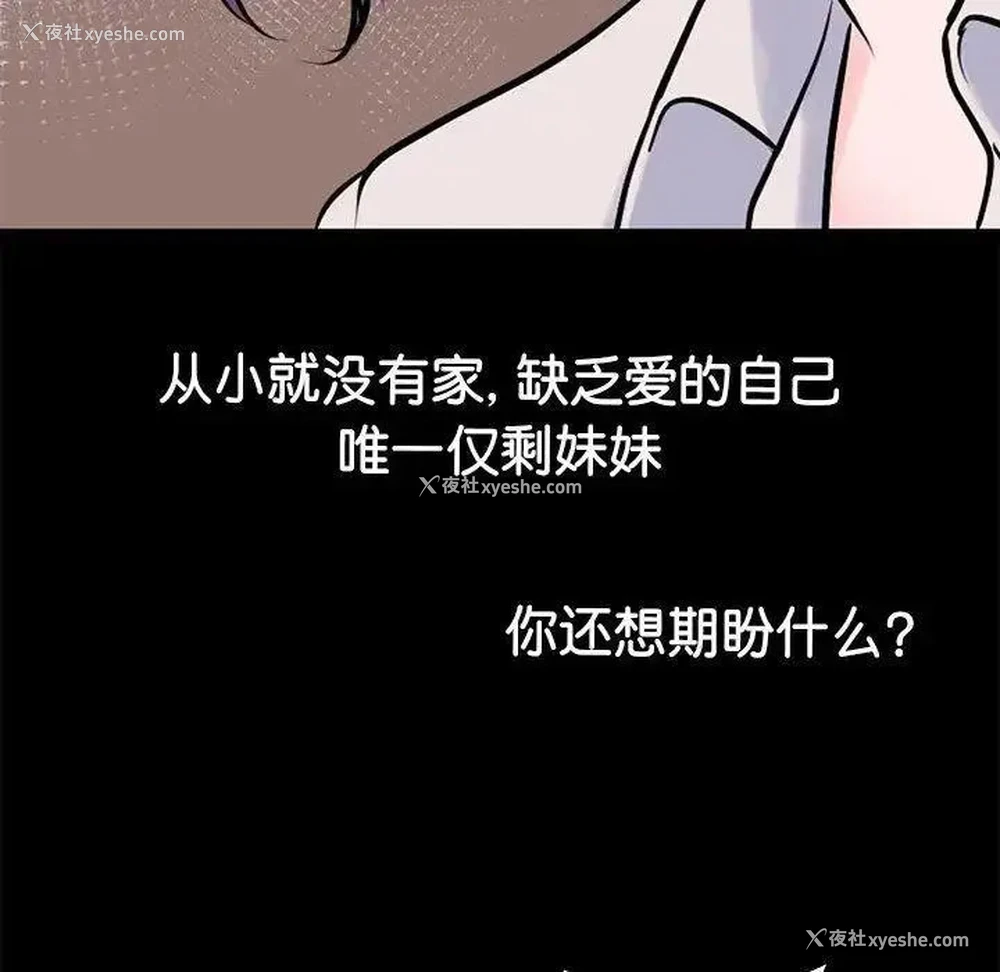 50P - 教义