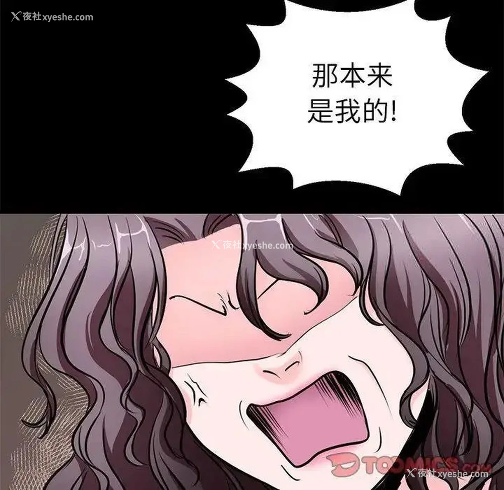 51P - 教义
