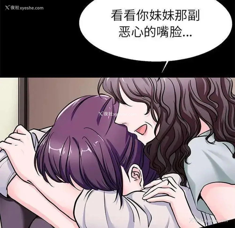 53P - 教义