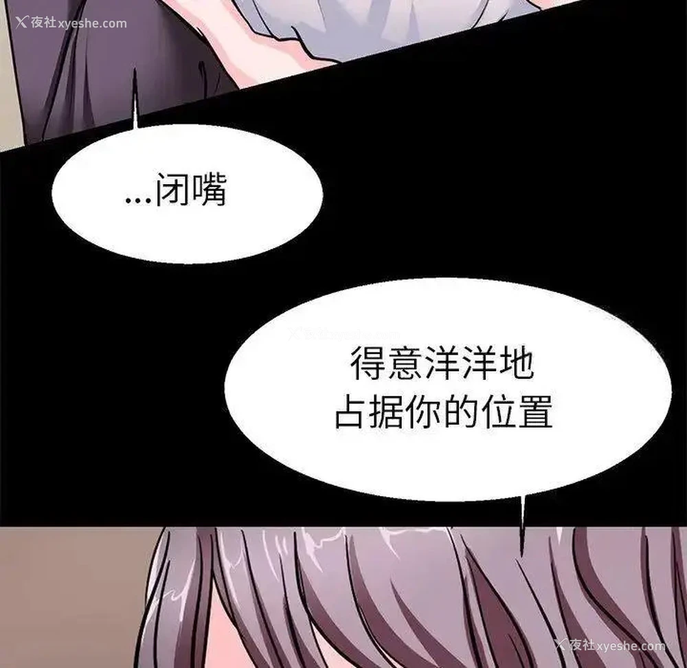 54P - 教义
