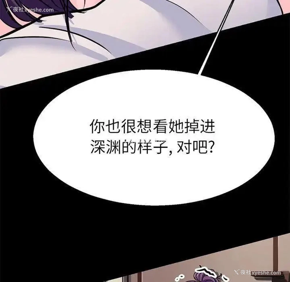 56P - 教义