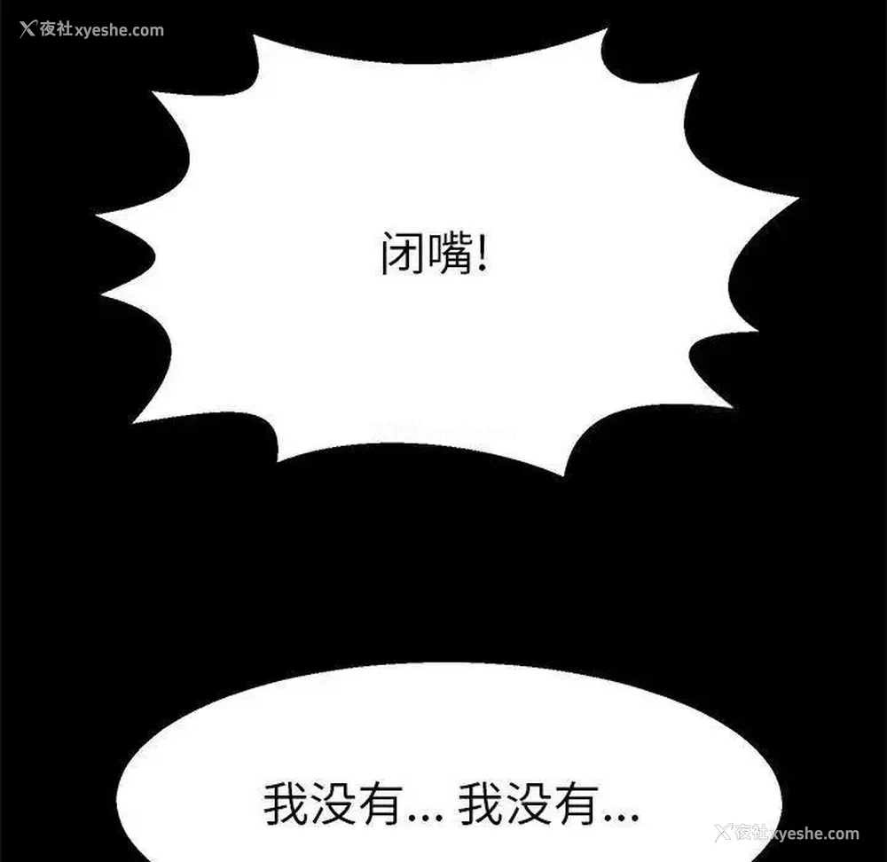 58P - 教义