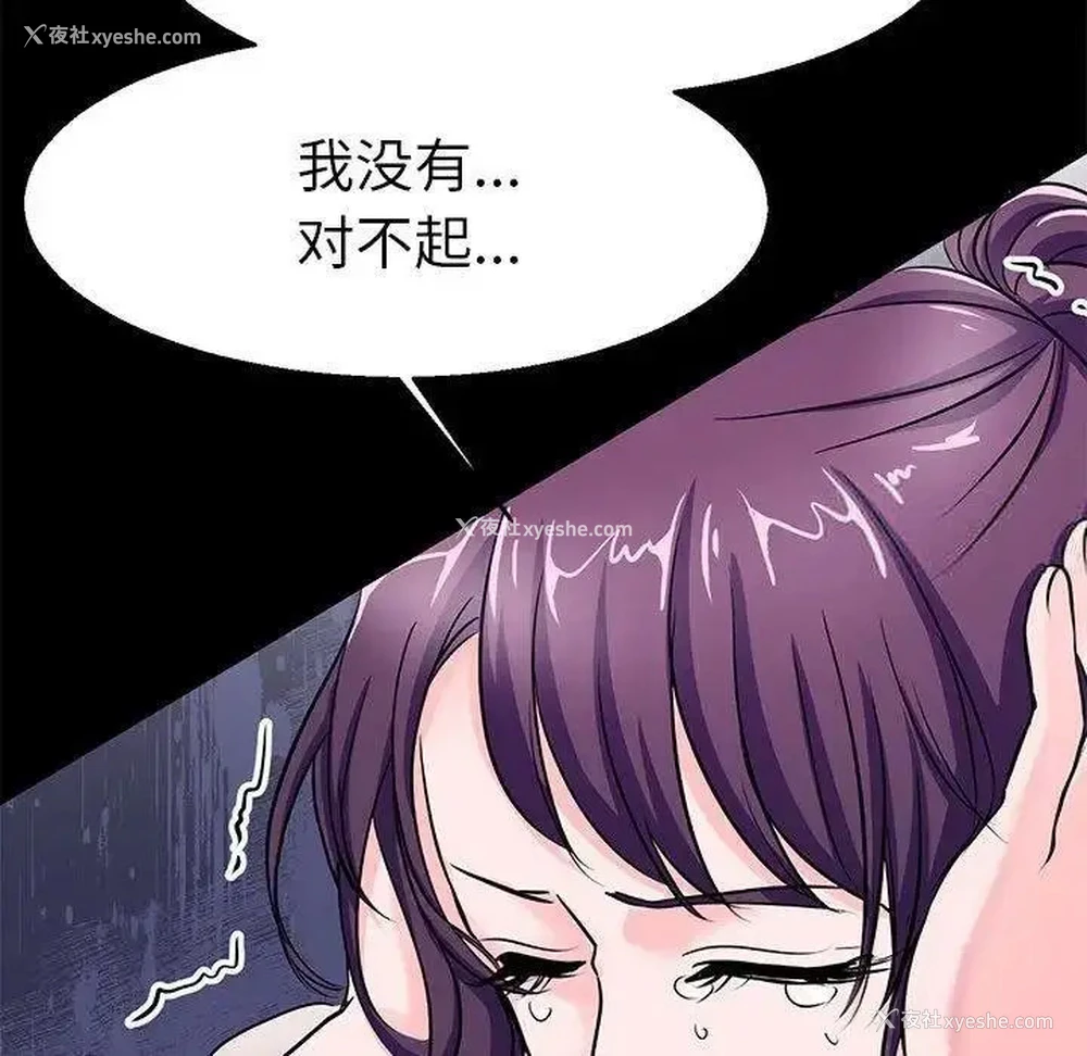 59P - 教义