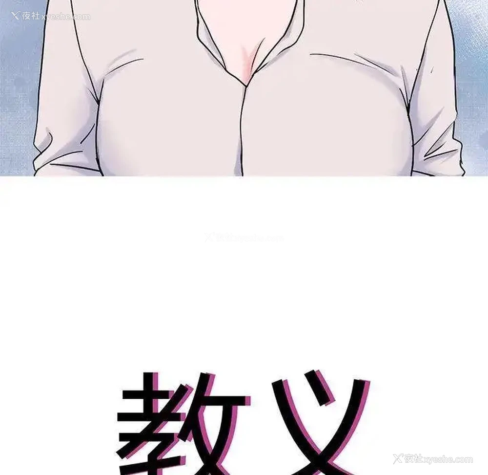 5P - 教义