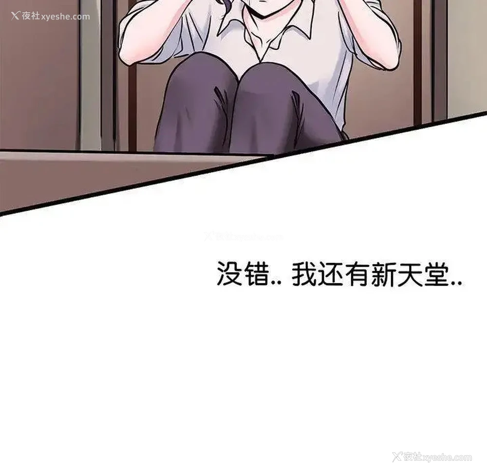 61P - 教义