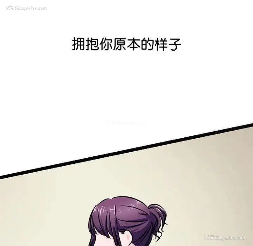 64P - 教义
